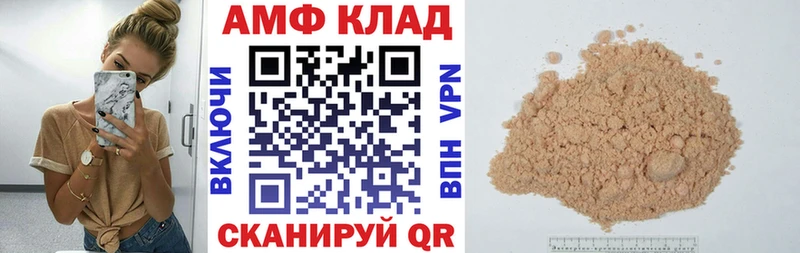 где купить наркоту  Зверево  Амфетамин VHQ 