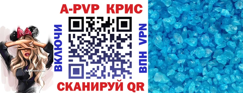 купить  сайты  Зверево  Alpha-PVP VHQ 