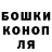 Канабис семена Kyle Greiwe