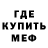 Кетамин VHQ Mezmerizer