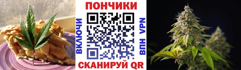 Еда ТГК марихуана  Зверево 