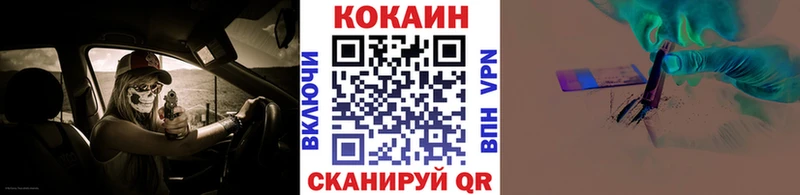 Кокаин Колумбийский  Зверево 