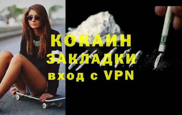 ALPHA-PVP Алзамай