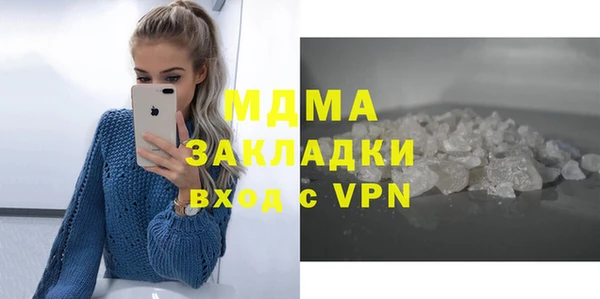 spice Алексеевка