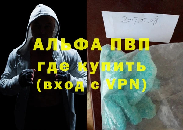 ALPHA-PVP Алзамай