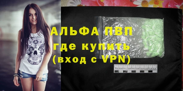 ALPHA-PVP Алзамай