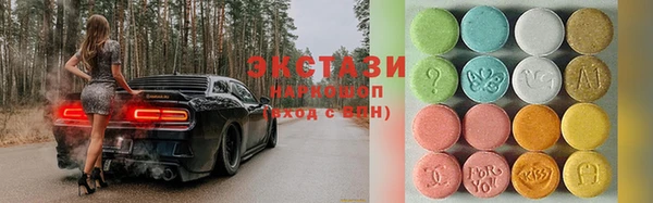 ALPHA-PVP Алзамай