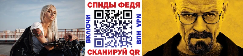 Метамфетамин кристалл  Зверево 