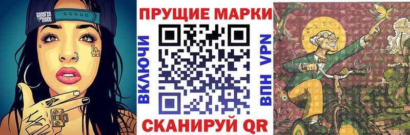 Марки 25I-NBOMe 1,8мг  Зверево 