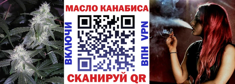 ТГК вейп с тгк  сколько стоит  Зверево 