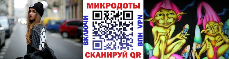 Псилоцибиновые грибы MAGIC MUSHROOMS МЕГА ССЫЛКА Зверево где продают