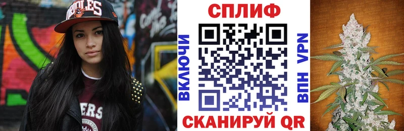 ОМГ ОМГ как войти Зверево Канабис VHQ